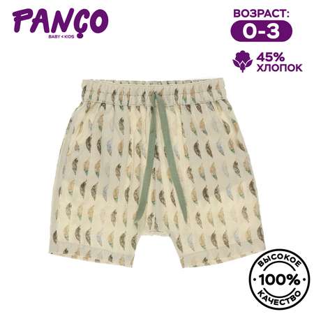 Шорты PANCO