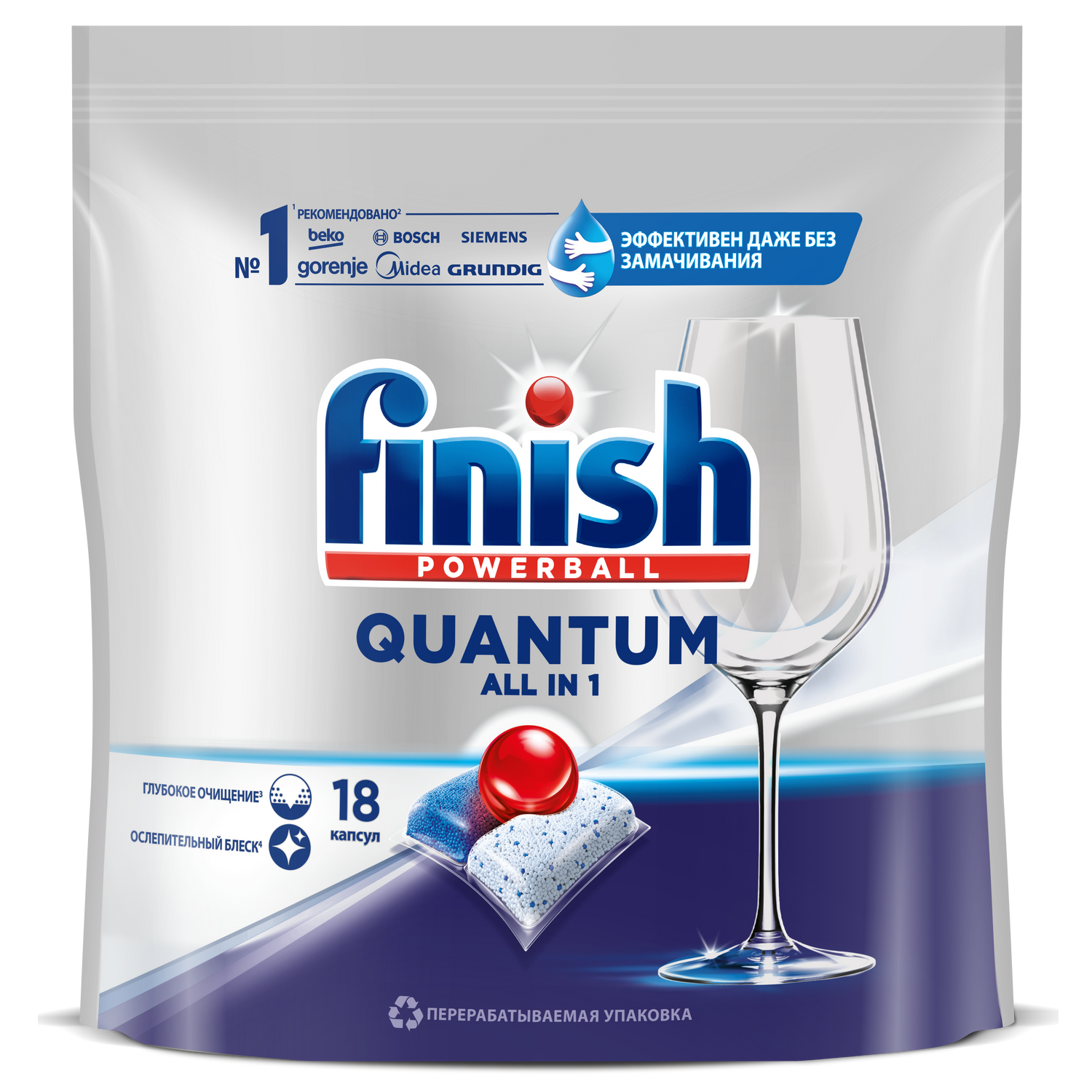 Таблетки для ПММ Finish Quantum 18 штук - фото 1