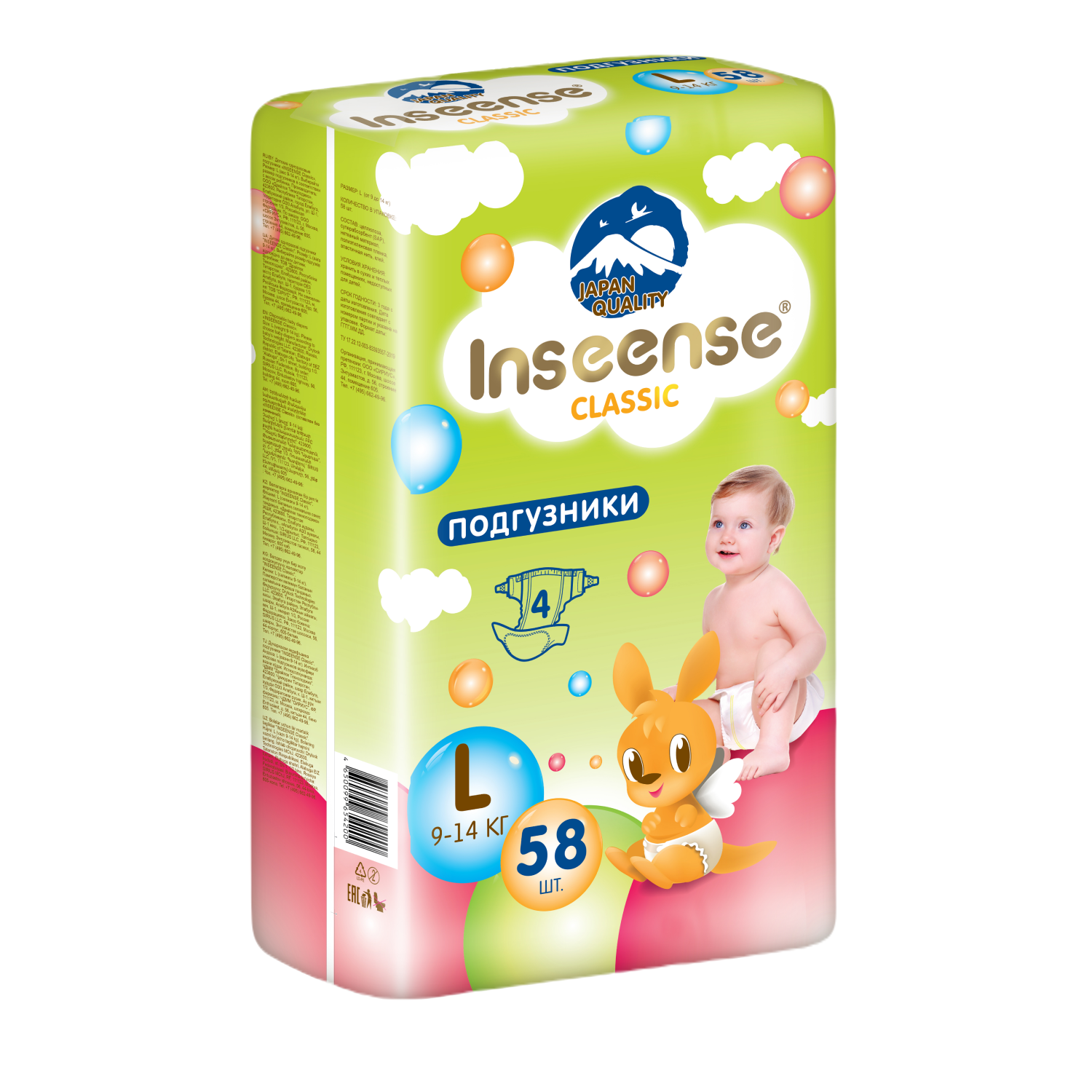 Подгузники на липучках INSEENSE Classic Plus L 9-14 кг 58 шт - фото 5