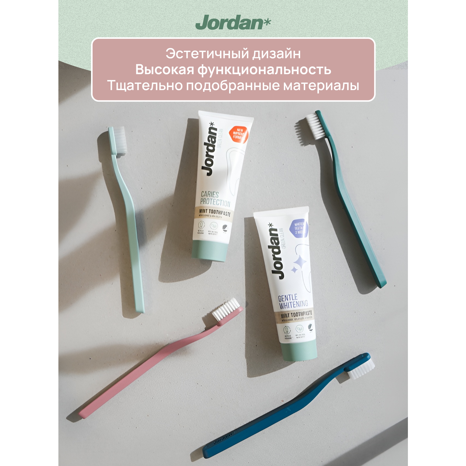 Зубная щетка JORDAN Green Clean Soft мягкая розовый - фото 6