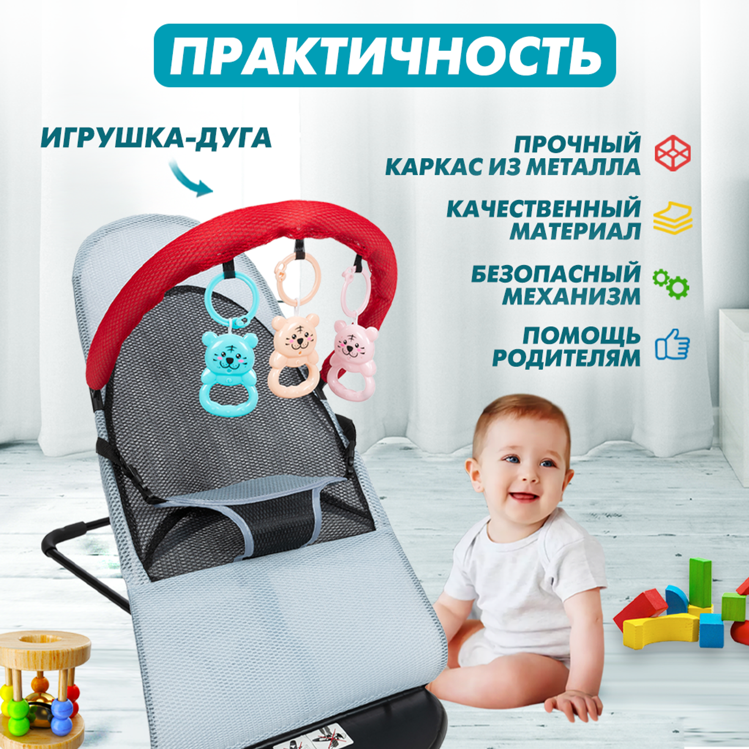 Балансирующий шезлонг Solmax для новорождённых / кресло-качалка с игровой дугой - фото 6