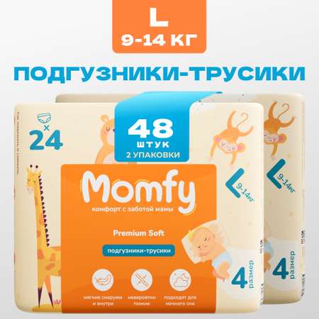 Трусики Momfy L 48 шт.