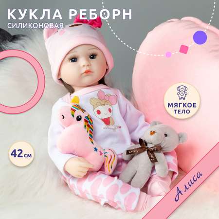 Кукла Реборн QA BABY девочка Алиса силиконовая большая 42 см