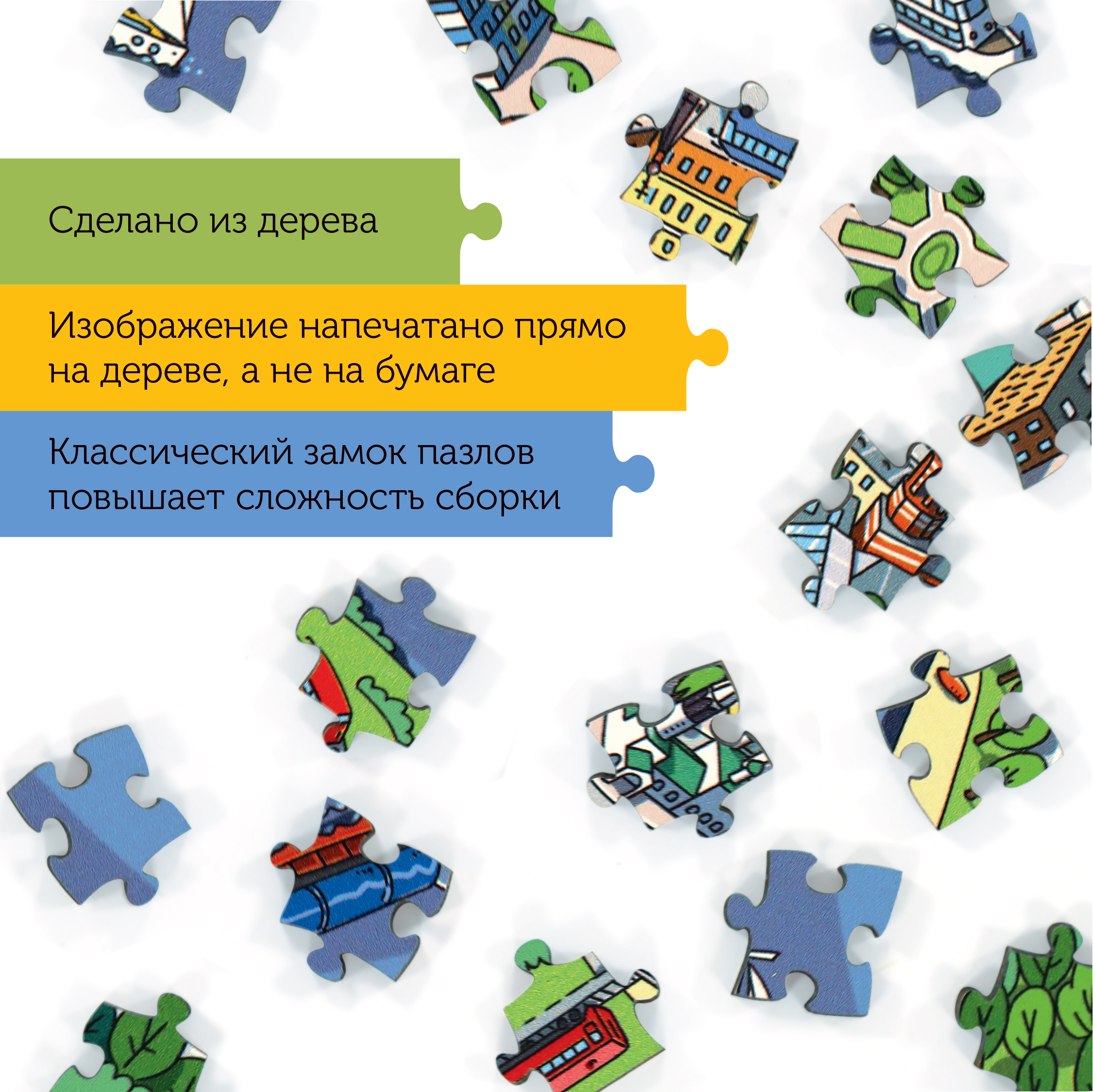 Пазл деревянный Collaba puzzle большие развивающая игра картины живопись. Ярославль - фото 3