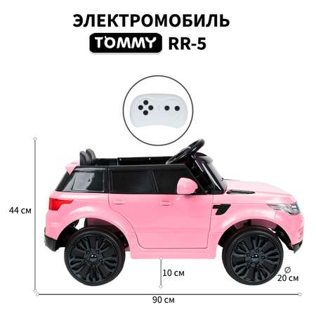 Электромобиль TOMMY Range Rover RR-5 розовый