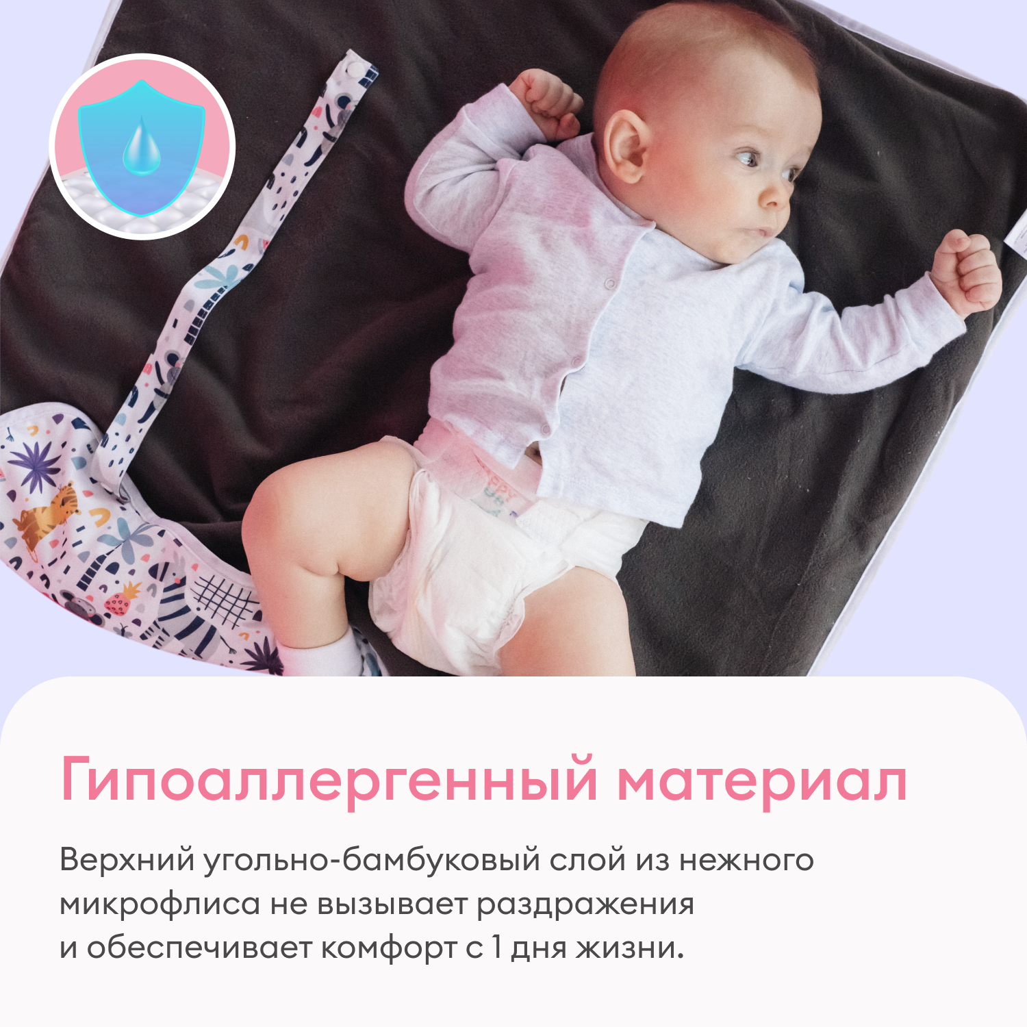 Впитывающая пеленка NappyClub многоразовая Арбузы 73 х 80 см - фото 8