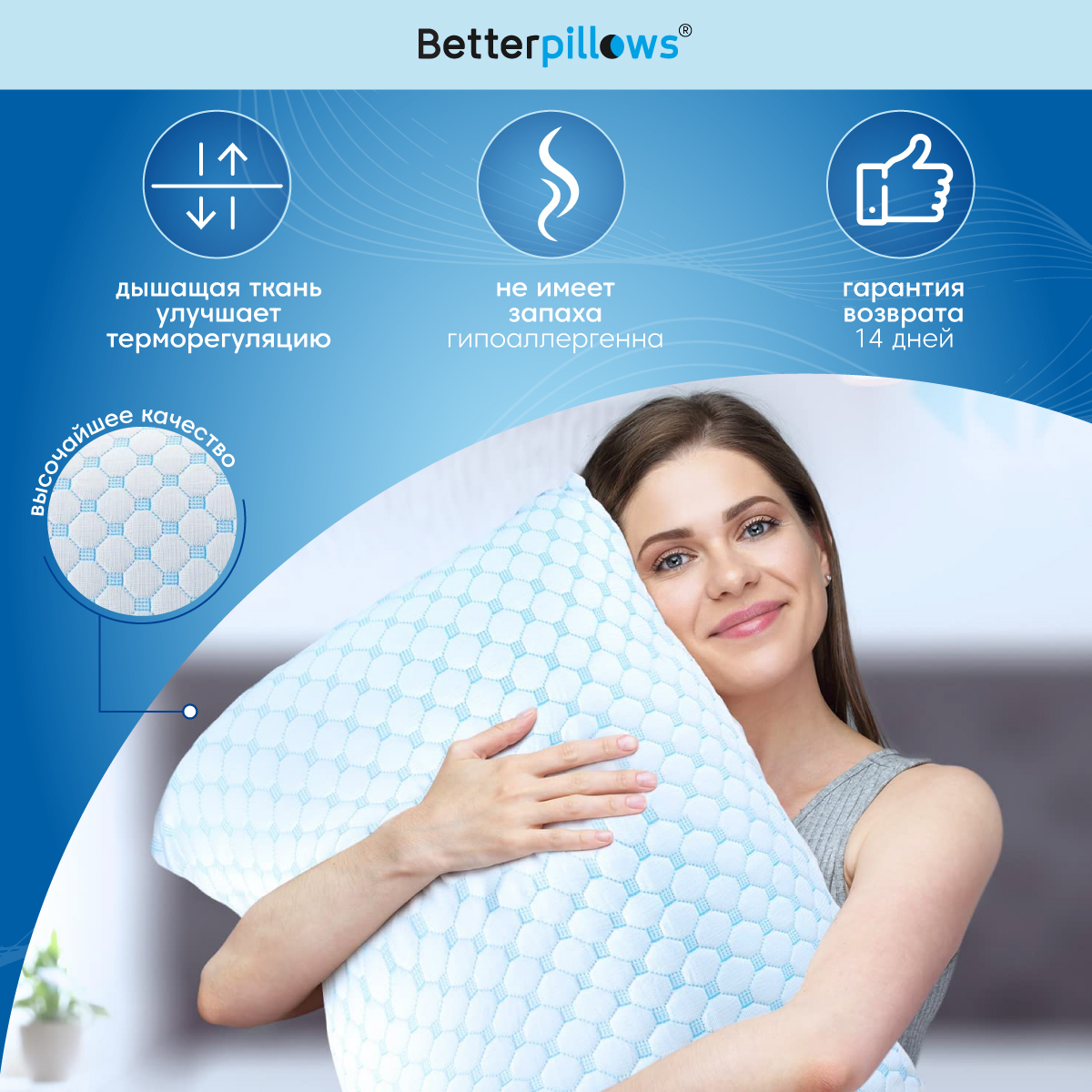 Подушка Betterpillows ортопедическая с регулируемой высотой - фото 4