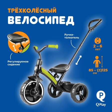 Велосипед трехколесный 2 в 1 Q-Play Elite plus 10х8 EVA зелёный с ручкой