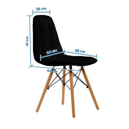 Набор стульев мягких 2шт SOKOLTEC HW9002-2BK