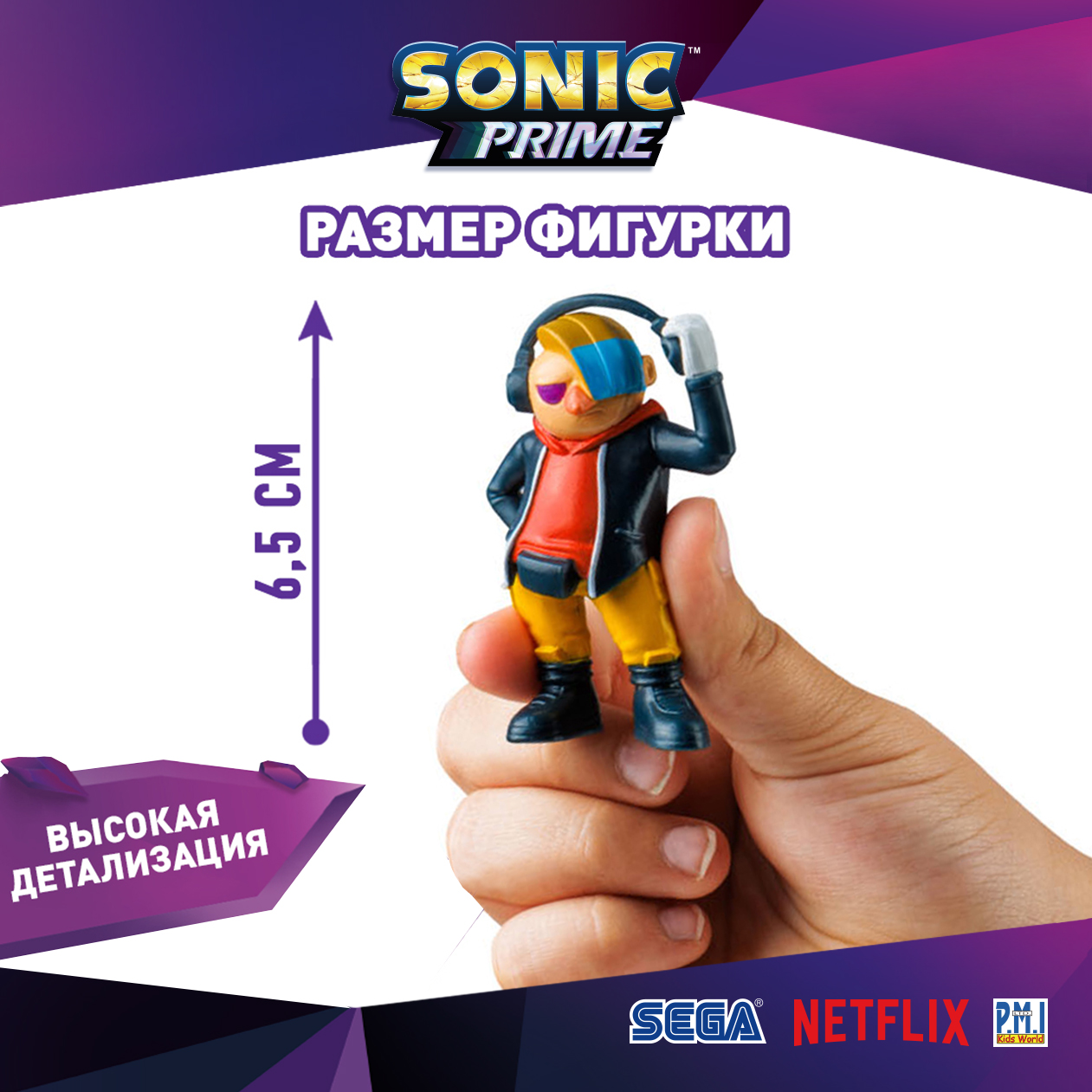 Набор игровой PMI Sonic Prime фигурки 3 шт SON2021-B - фото 6