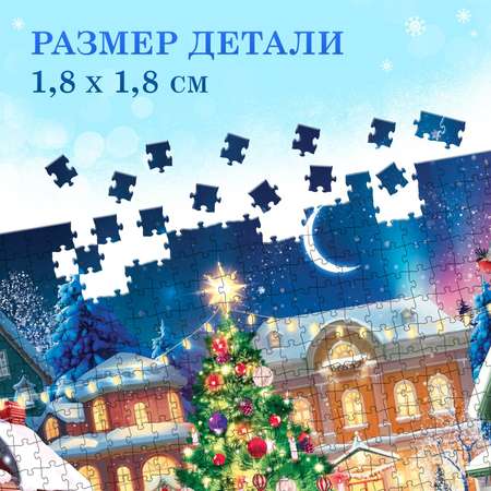 Пазл Puzzle Time «Новогодний праздник» 1000 деталей