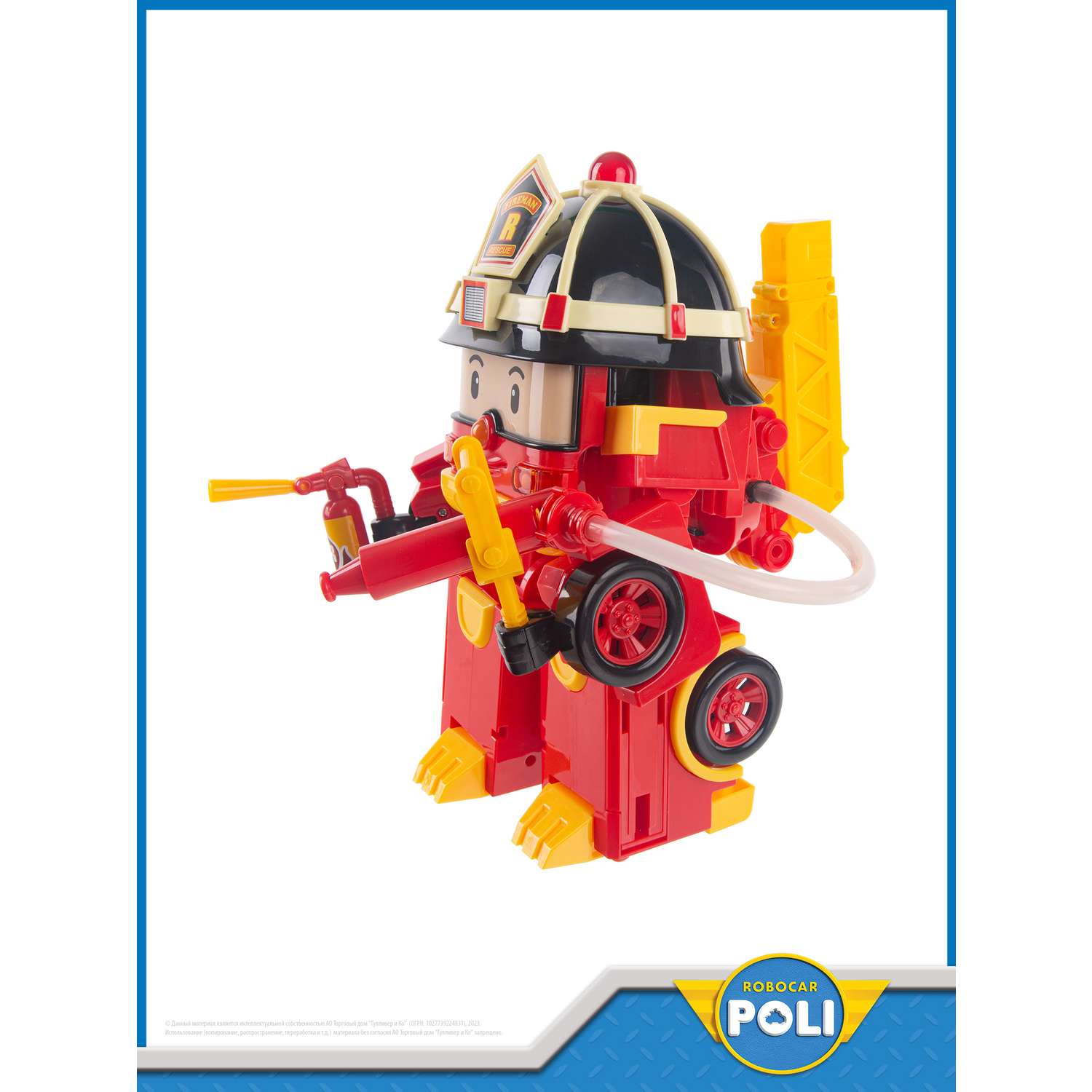 Игрушка POLI Рой мега трансформер - фото 6