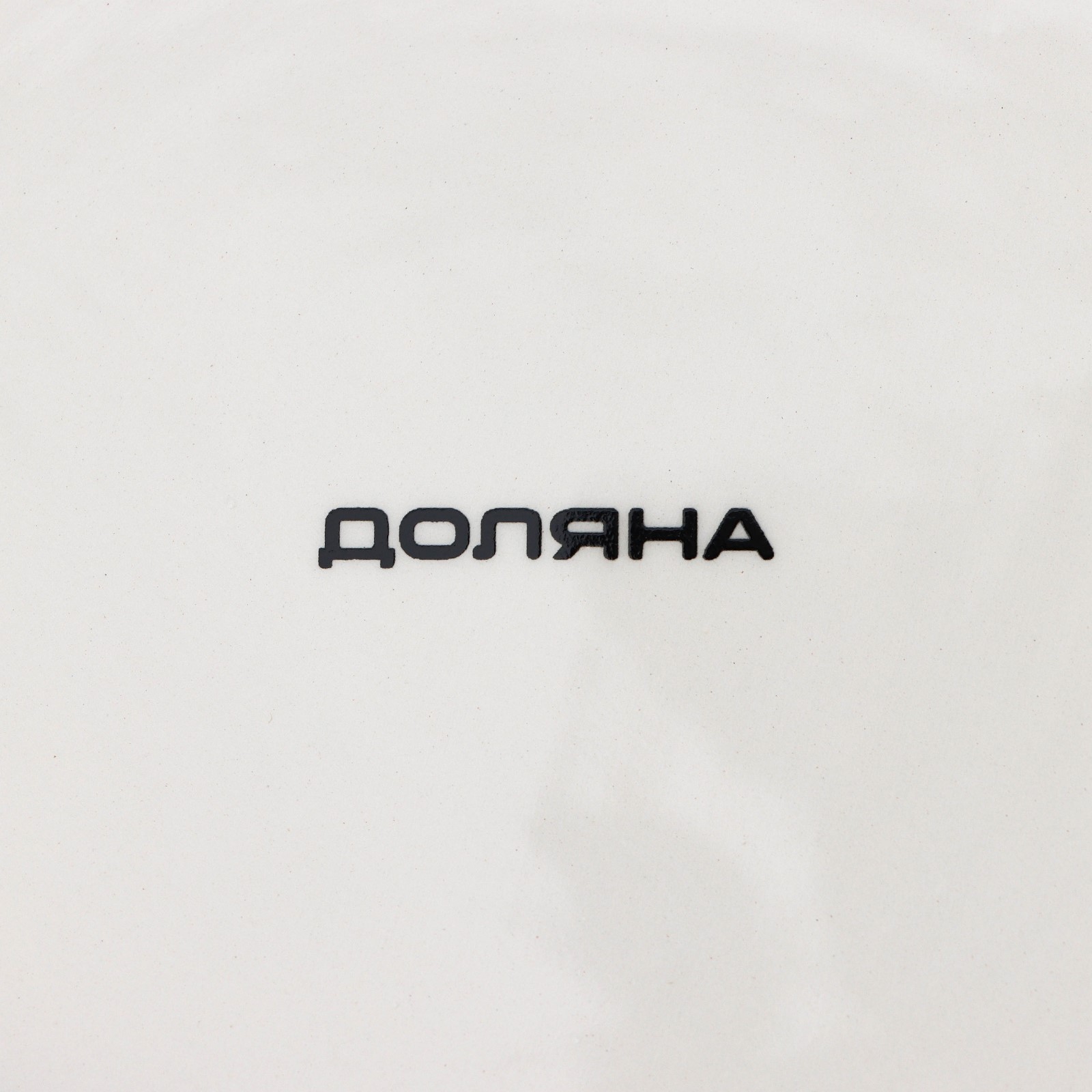 Блюдо Доляна для запекания «Хюгге» 28.8×25×4.3 см цвет белый - фото 4