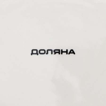 Блюдо Доляна для запекания «Хюгге» 28.8×25×4.3 см цвет белый