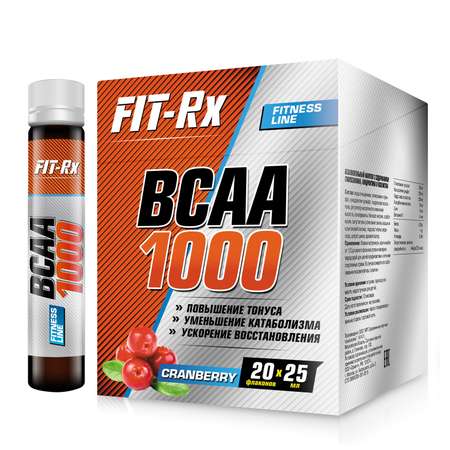 Напиток Fit-Rx БЦАА 1000 негазированный клюква 25мл*20ампул