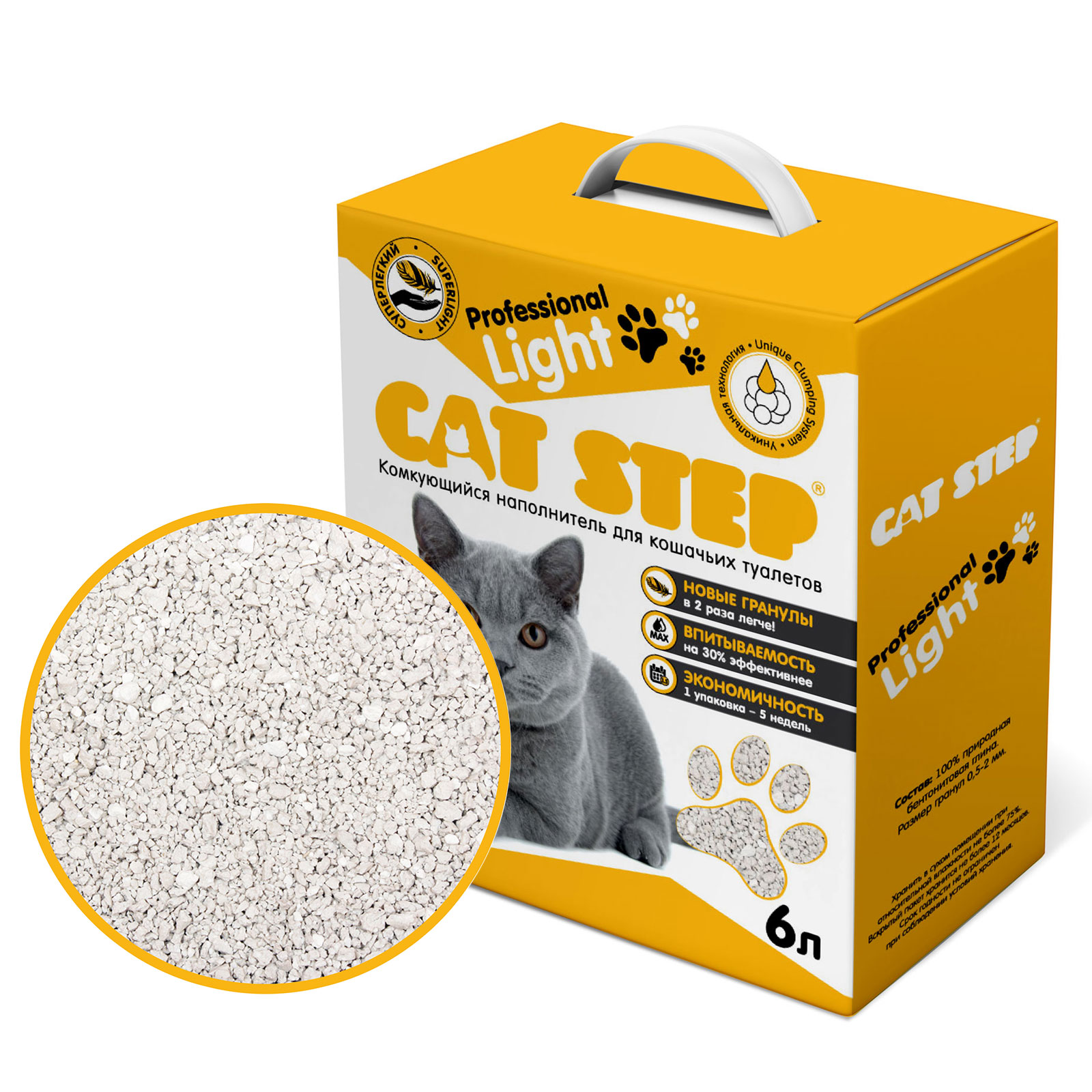 Наполнитель для кошек Cat Step Professional Light комкующийся 6 л - фото 3
