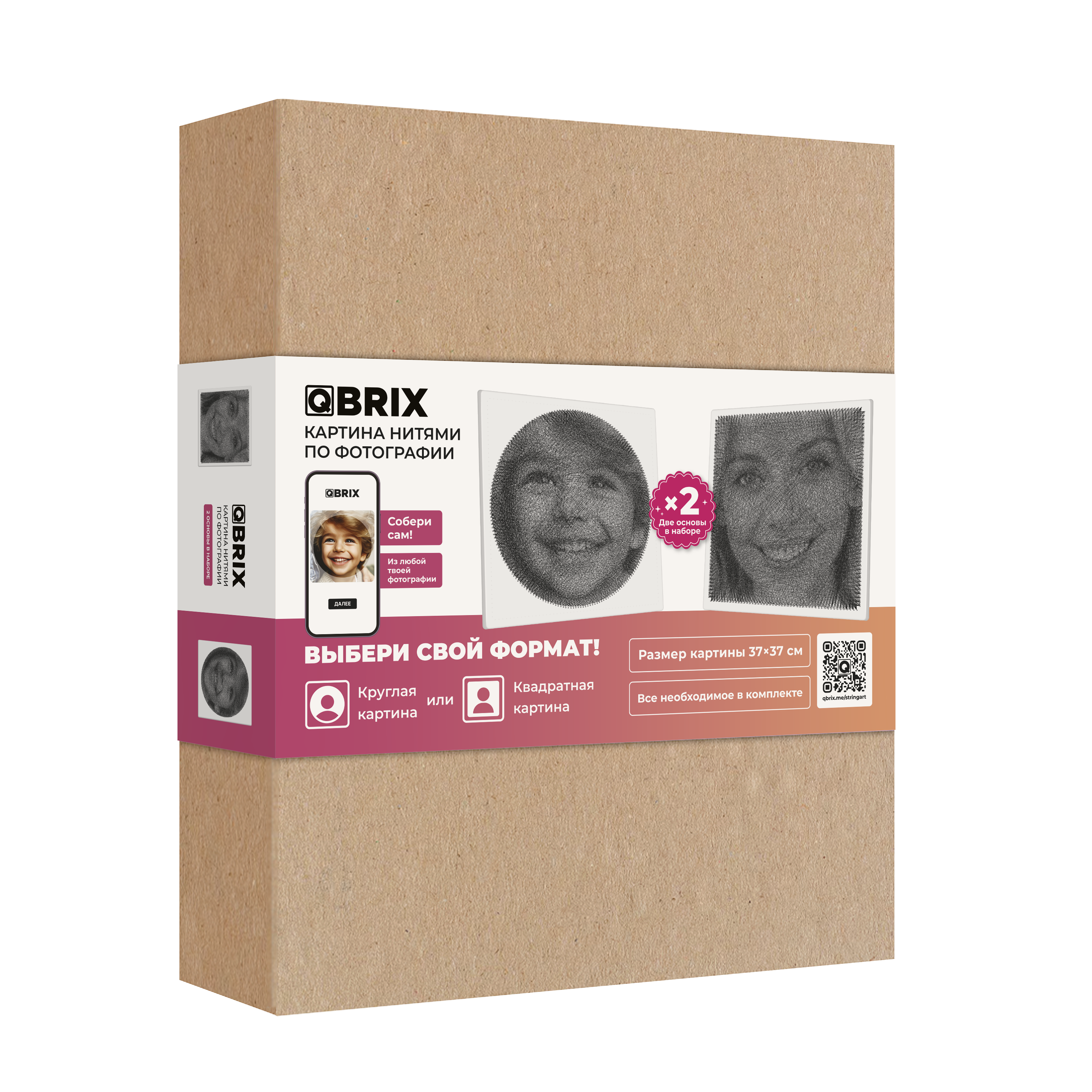 Картина из ниток QBRIX - фото 1
