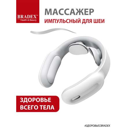 Массажер для шеи Bradex импульсный KZ 0913