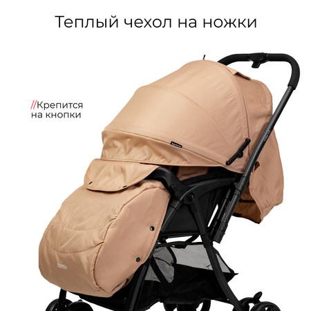 Коляска прогулочная Tomix Cosy