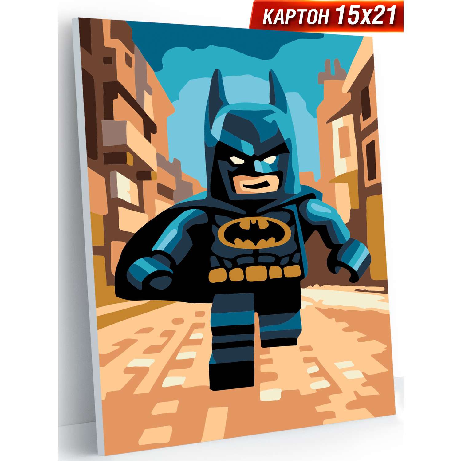Картина по номерам Hobby Paint мини 15х21 см Лего Бетмен - фото 1