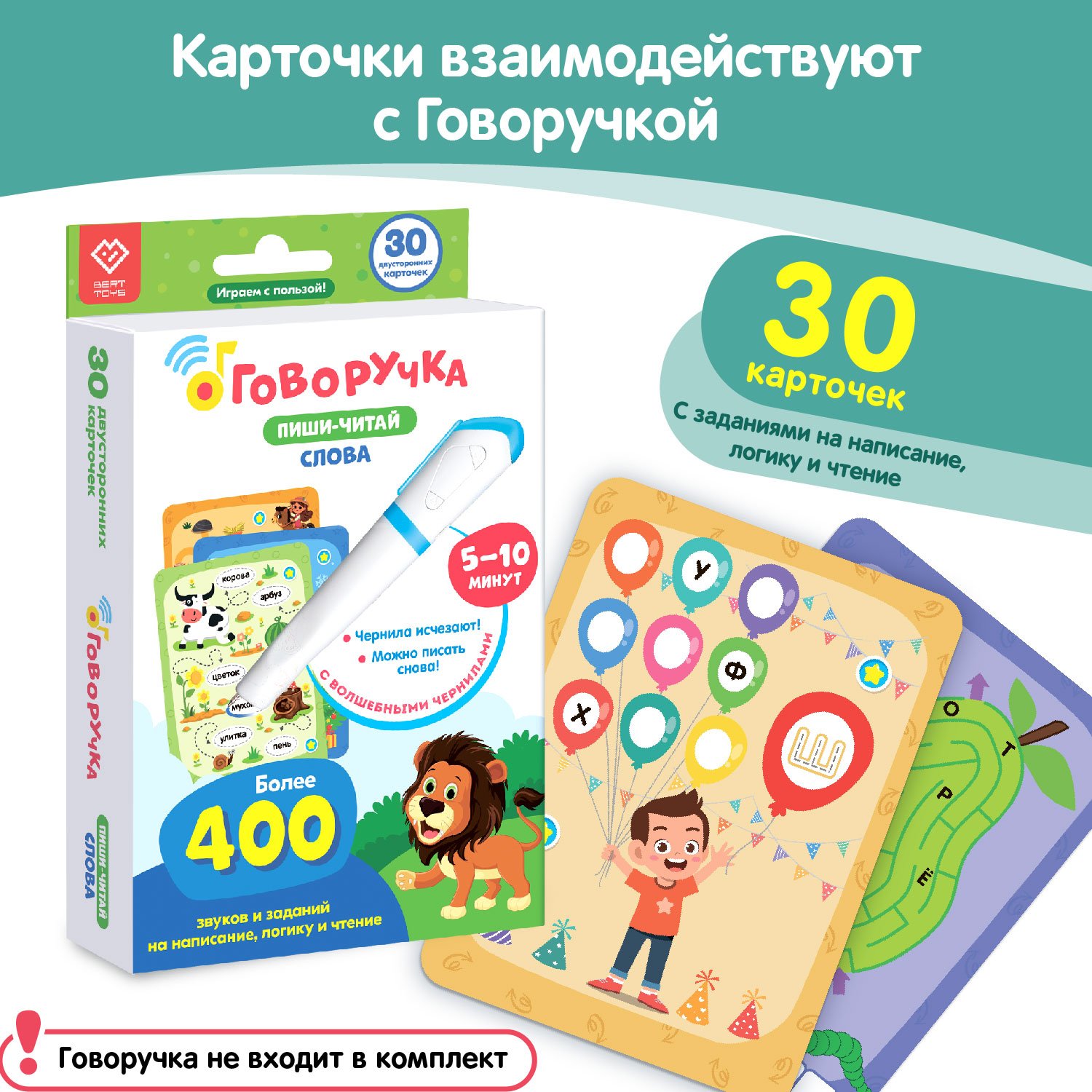 Набор карточек BertToys Карточки для говоручки - фото 2