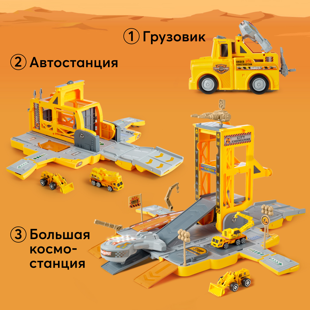 Игровой набор Happy Baby грузовик-станция Truck Station 331886 - фото 3