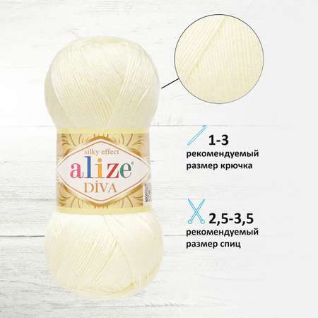 Пряжа Alize для вязания универсальная легкая Diva микрофибра 100г 350 м 5 мотков 62 молочный