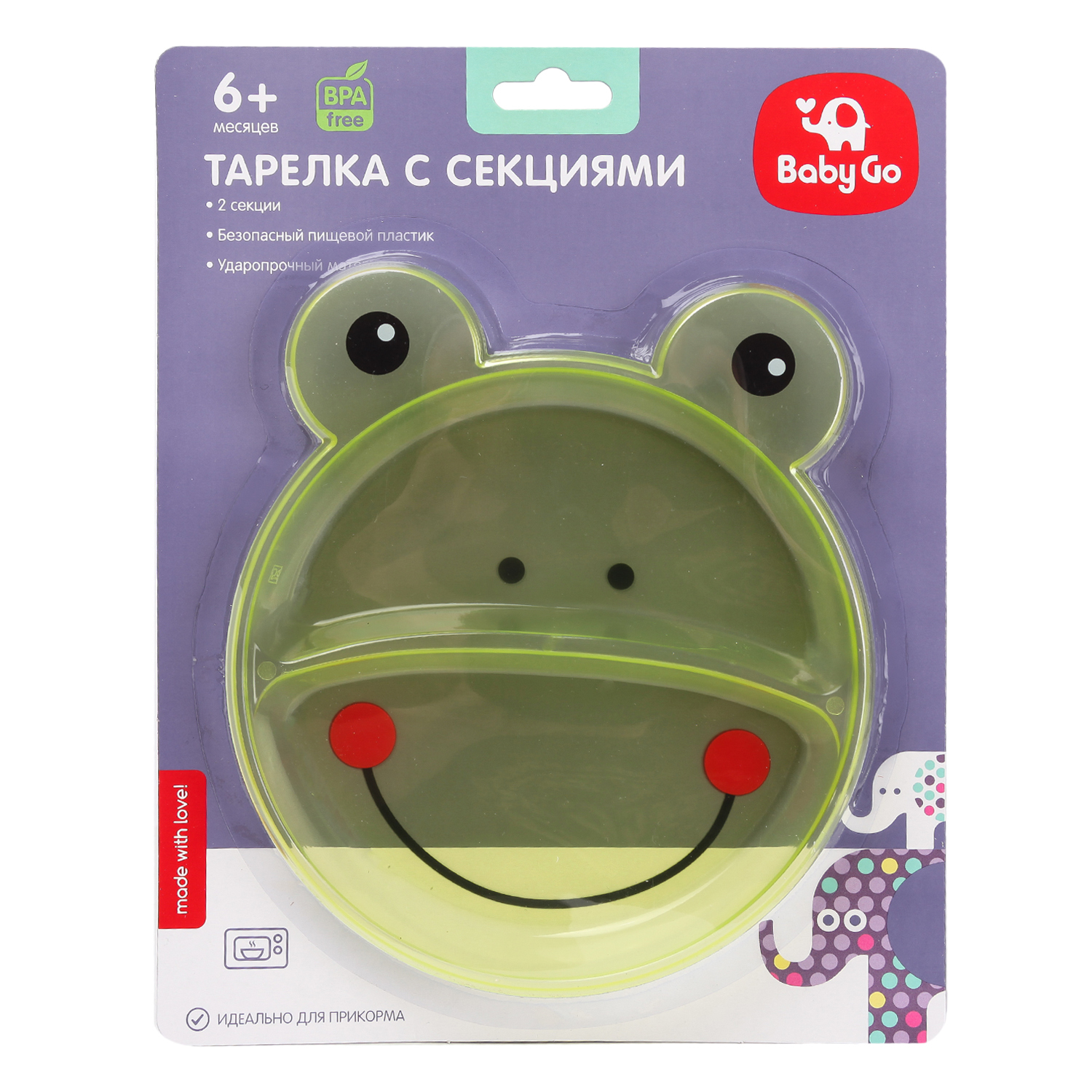 Тарелка BabyGo Лягушка с секциями BD-14020 - фото 2