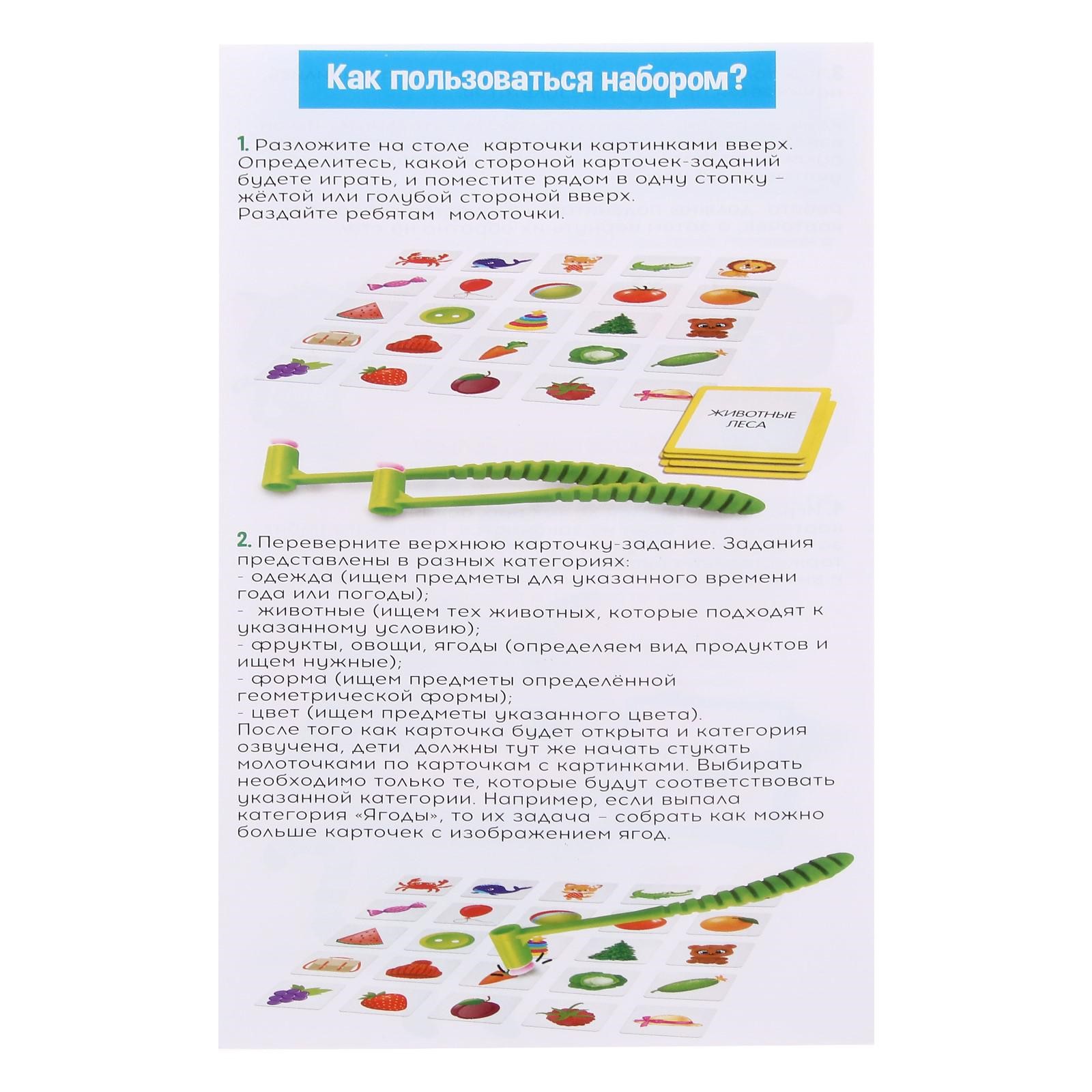 Развивающий набор IQ-ZABIAKA с молоточками «Учим цвета формы предметы» - фото 3