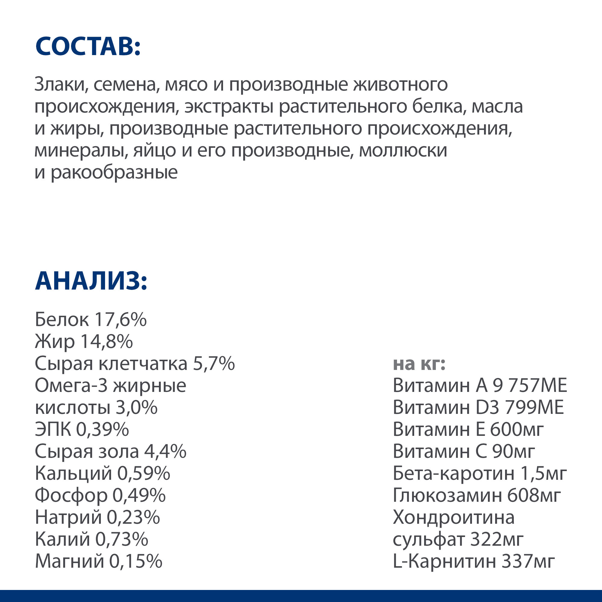 Корм для собак HILLS 12кг Prescription Diet j/d Joint Care для здоровья суставов с курицей сухой - фото 8