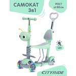 Самокат детский трехколесный CITYRIDE трансформер 3 в 1 с ручкой и светящимися колесами