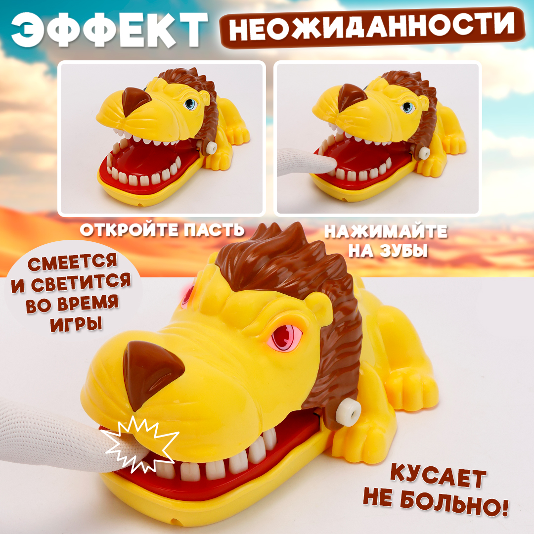 Настольная игра Chilink зубастый львенок - фото 5