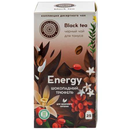 Чай Фабрика Здоровых Продуктов Energy с травами 2г*25пакетиков