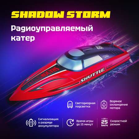 Игрушка катер радиоуправляемый NEWJEL Shadow storm