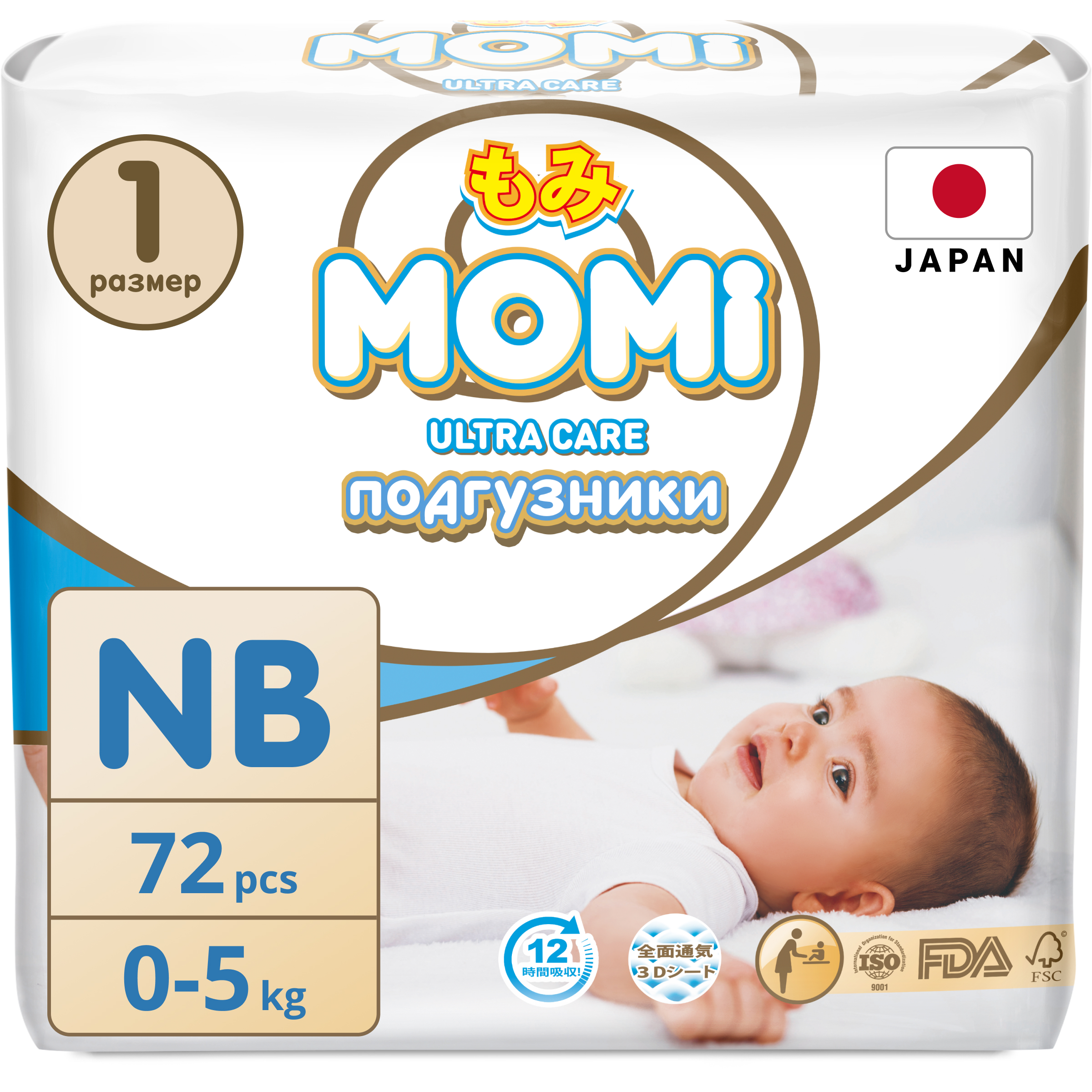 Подгузники для новорожденных Momi Ultra Care NB до 5 кг 72 шт. - фото 1