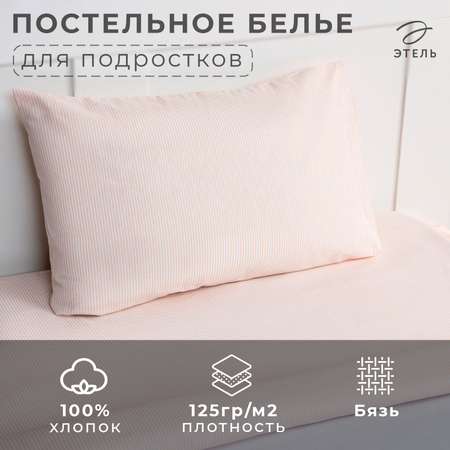 Комплект постельного белья Этель Кitty полутороспальный 3 предмета