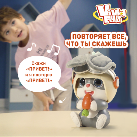 Фигурка Vivid Fella Кролик