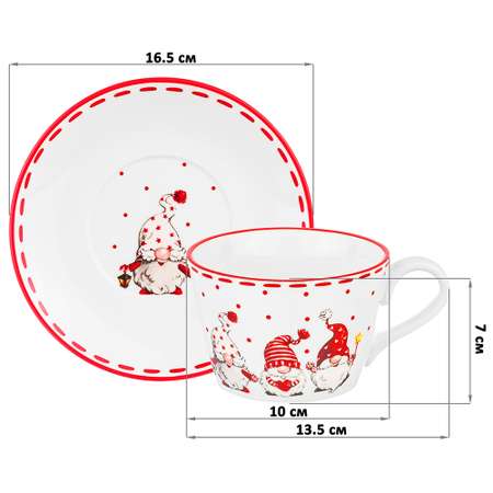 Чайная пара Elan Gallery 2 предмета 360 мл Весёлые гномики