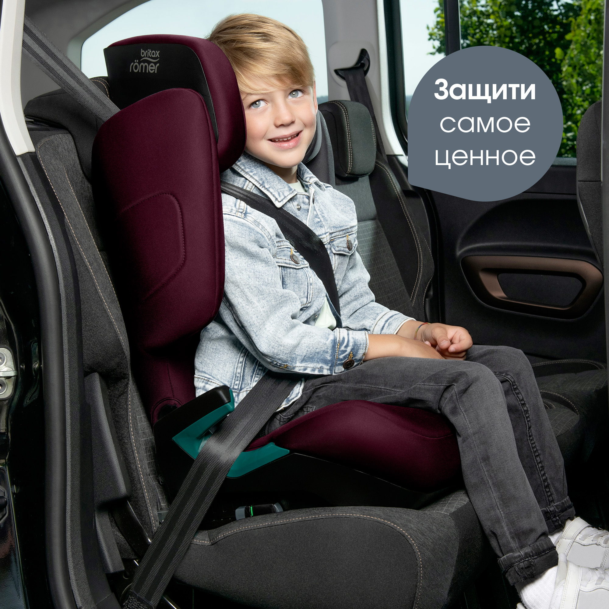 Автокресло Britax Roemer DISCOVERY PLUS 2 Burgundy Red 15 - 36 кг - фото 13