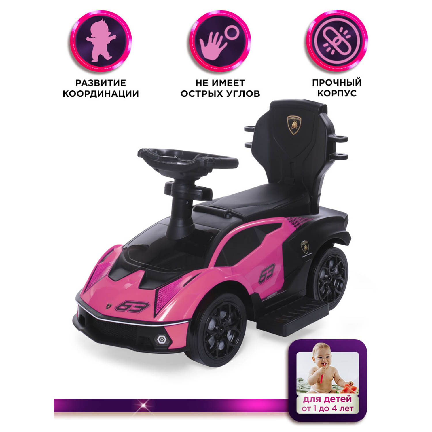 Каталка BabyCare Lamborghini с родительской ручкой оранжевый