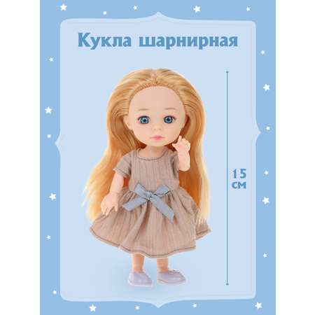 Кукла мини Наша Игрушка