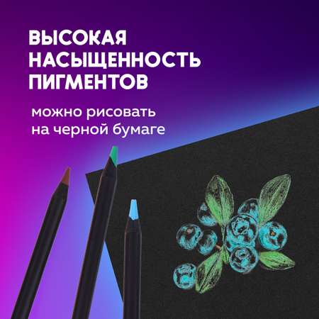 Карандаши цветные Brauberg художественные для рисования 48 цветов