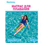 Матрас для плавания BESTWAY Голубой 188х71 см