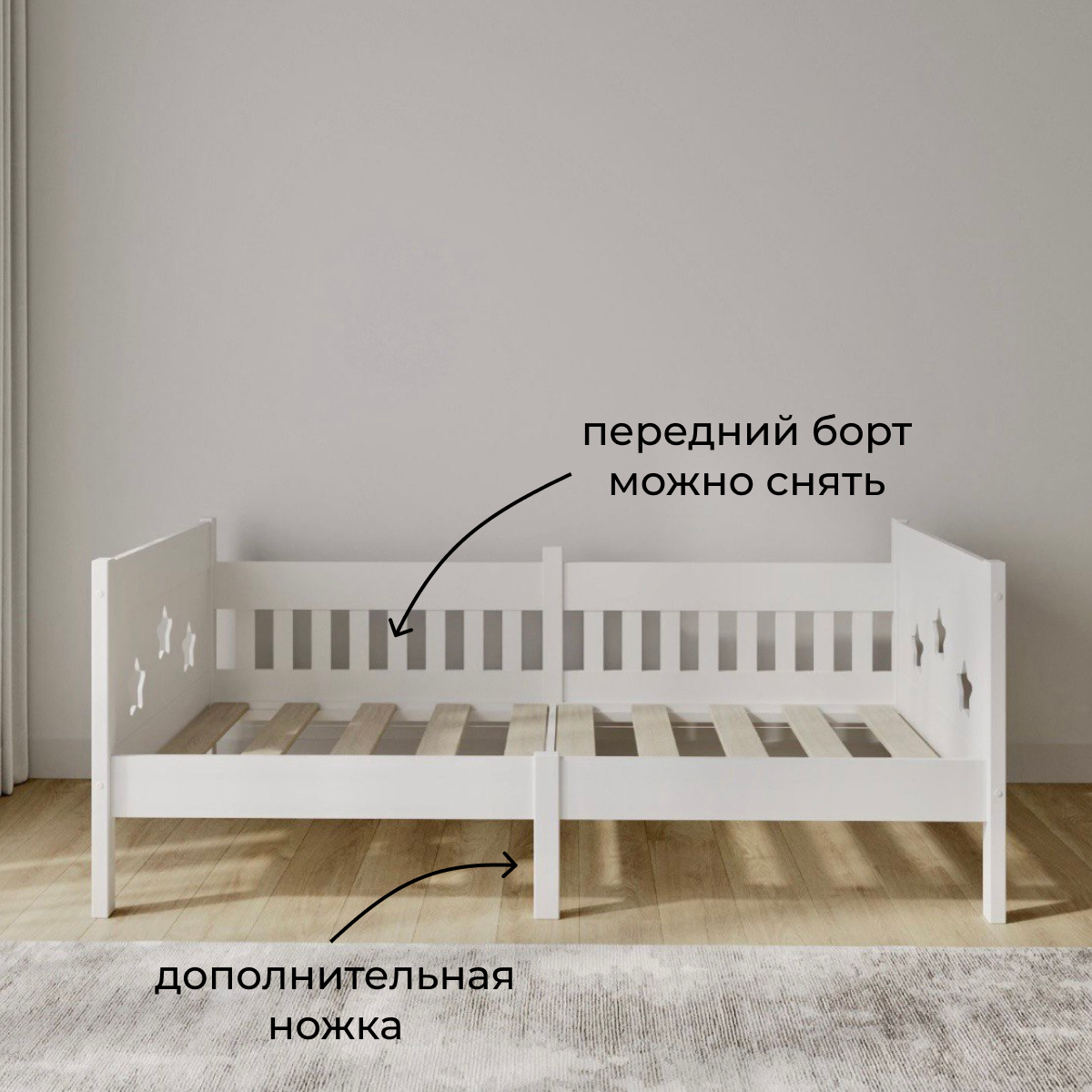 Кровать детская Moms charm с бортиком 140 на 70см - фото 5