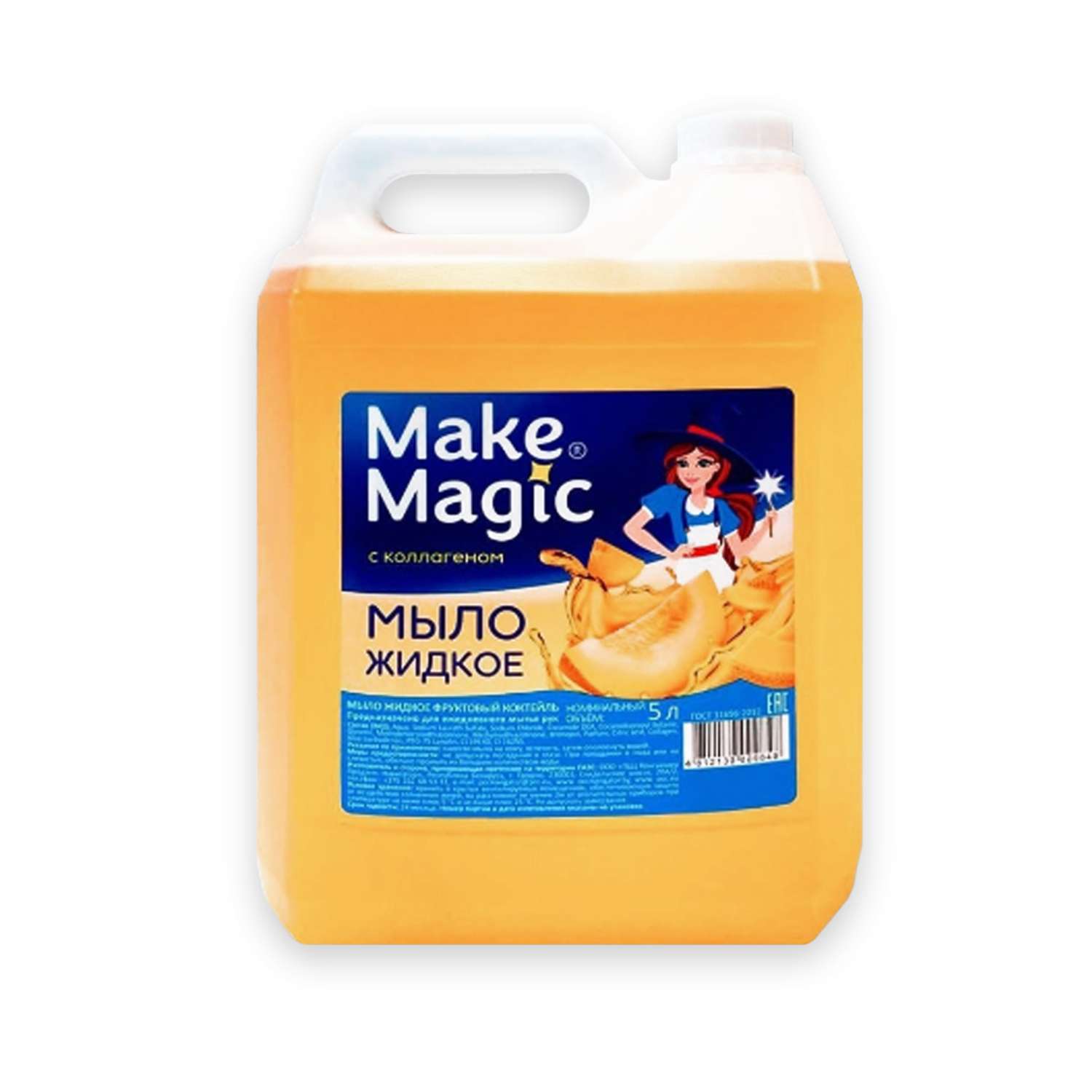Мыло жидкое для рук Make Magic с коллагеном ДЫНЯ Канистра 5 литров - фото 1