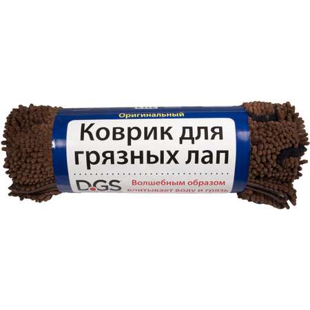 Коврик для собак DogGoneSmart Doormat супервпитывающий большой Коричневый 107639