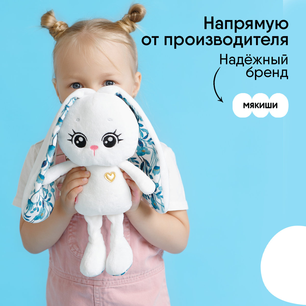 Игрушка мягкая Мякиши Зайка Зима для новорожденных для сна - фото 6