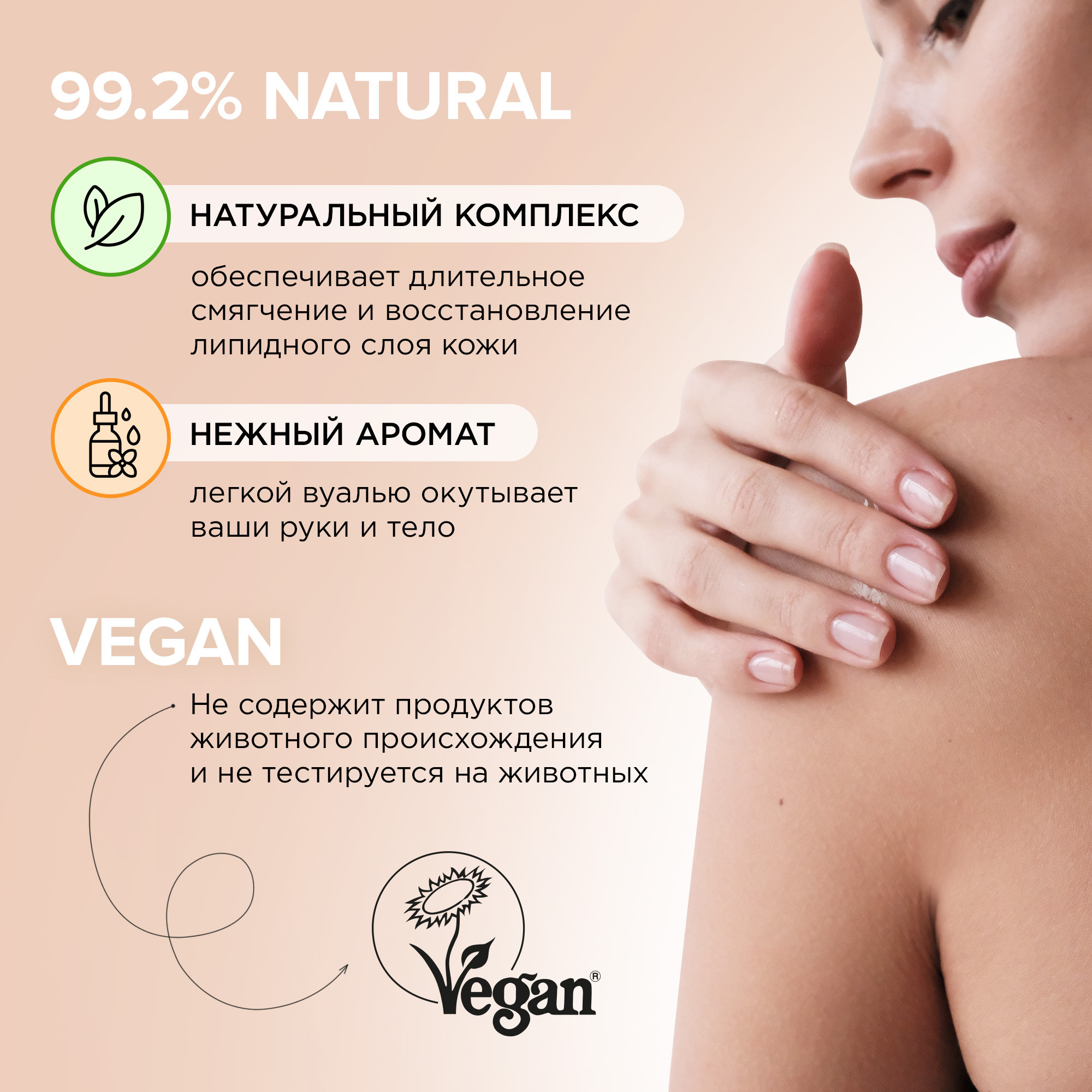 Натуральное туалетное мыло SYNERGETIC Масло мяты и апельсин 4шт по 90гр - фото 4