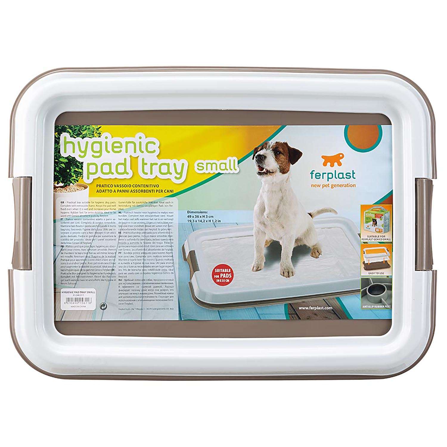 Лоток Ferplast Hygienic pad tray S 85346311 - фото 2
