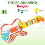 Игрушка BabyGo Гитара-пианино OTE0648826